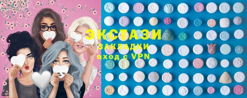 как найти наркотики  Богородицк  Ecstasy mix 