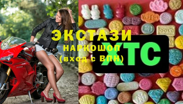 ECSTASY Аркадак