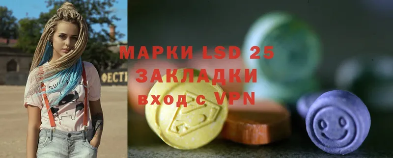 купить  сайты  Богородицк  blacksprut ссылка  LSD-25 экстази кислота 