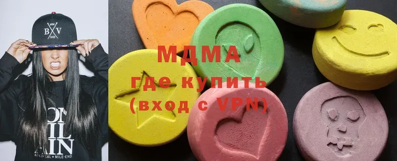 МДМА Molly  Богородицк 